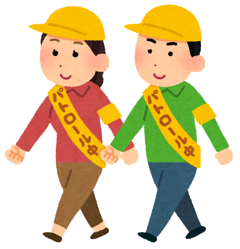 パトロールのイラスト
